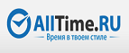 Получите скидку 30% на серию часов Invicta S1! - Волгореченск