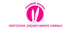 Жуткие скидки до 70% (только в Пятницу 13го) - Волгореченск