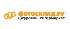 Сертификат на 1500 рублей в подарок! - Волгореченск